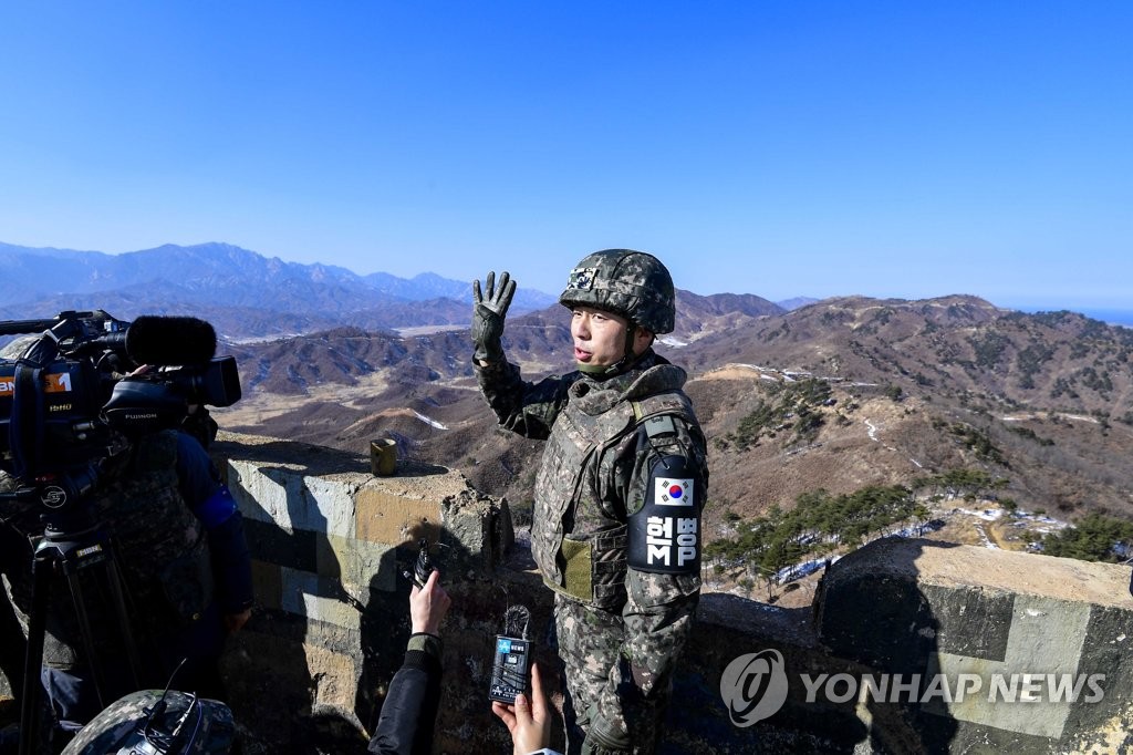 '북한군 GP가 있던 곳은'