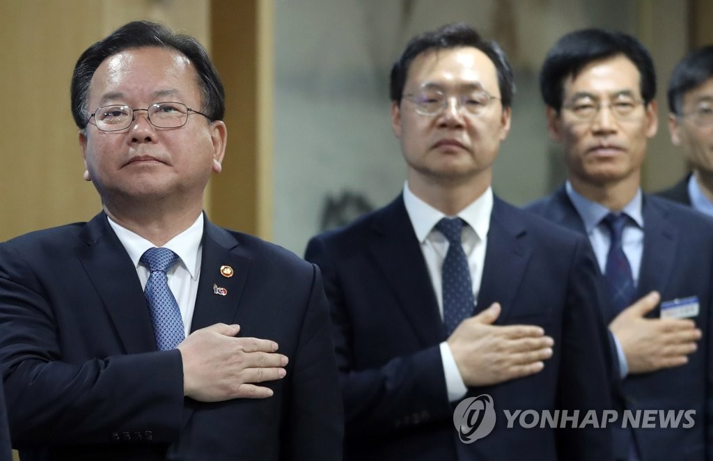 경남도 찾은 김부겸 장관