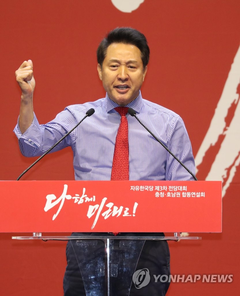 당원들에게 지지 호소하는 오세훈