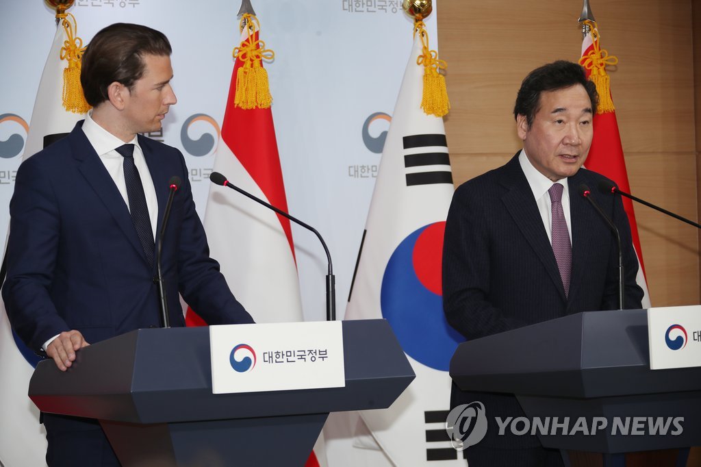 기자회견하는 한-오스트리아 총리