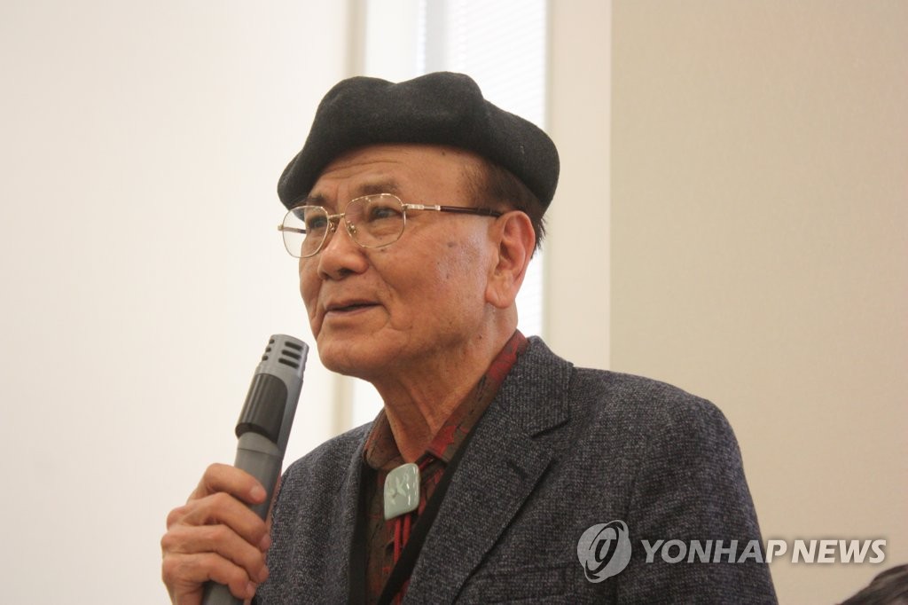 일본서 열린 대법원 판결을 생각하는 집회에 참석한 유족