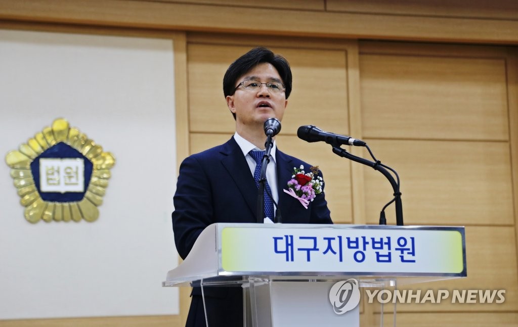 '판사들이 추천' 손봉기 대구지법원장 취임