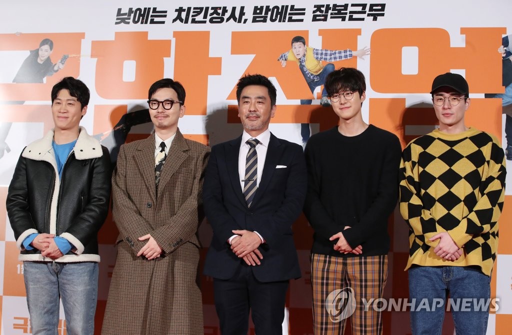 역대 코미디 영화 1위 '극한직업' 흥행 감사 이벤트