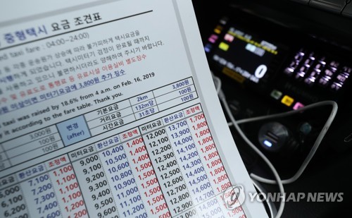 서울 택시 기본요금, 내일 새벽부터 인상