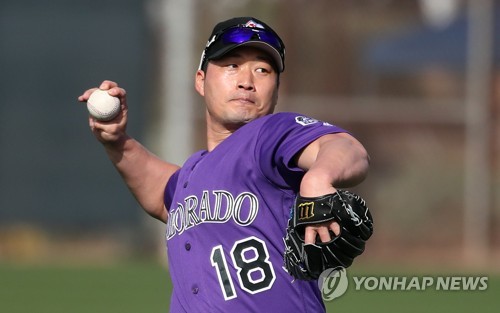 콜로라도 로키스 오승환