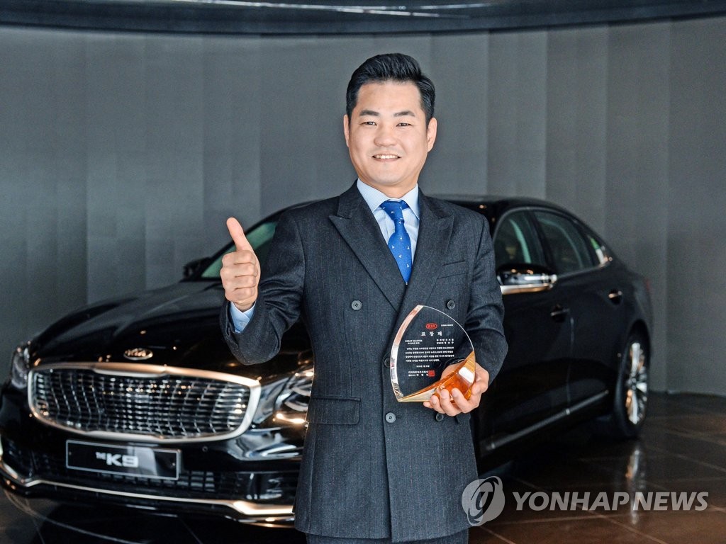 기아차, '그레이트 마스터' 달성 기념식 개최