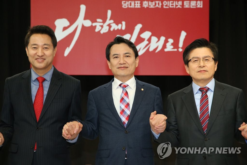 한국당 당 대표 후보, 유튜브 토론회 개최