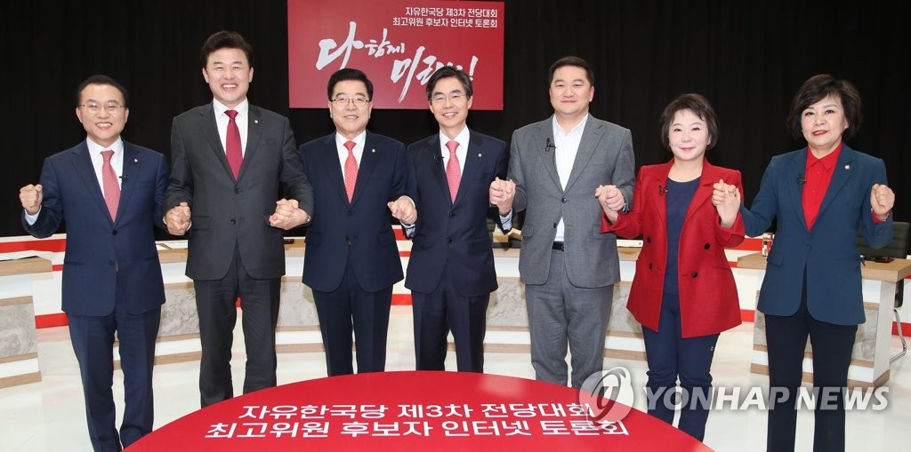 한국당 최고위원 후보, 유튜브 토론회 개최
