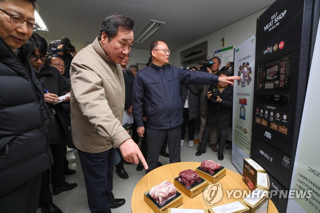 고기도 '자판기' 시대