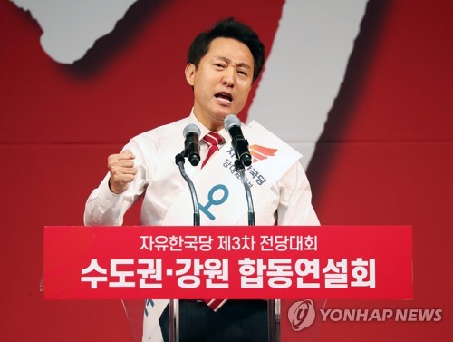 지지 호소하는 오세훈 후보