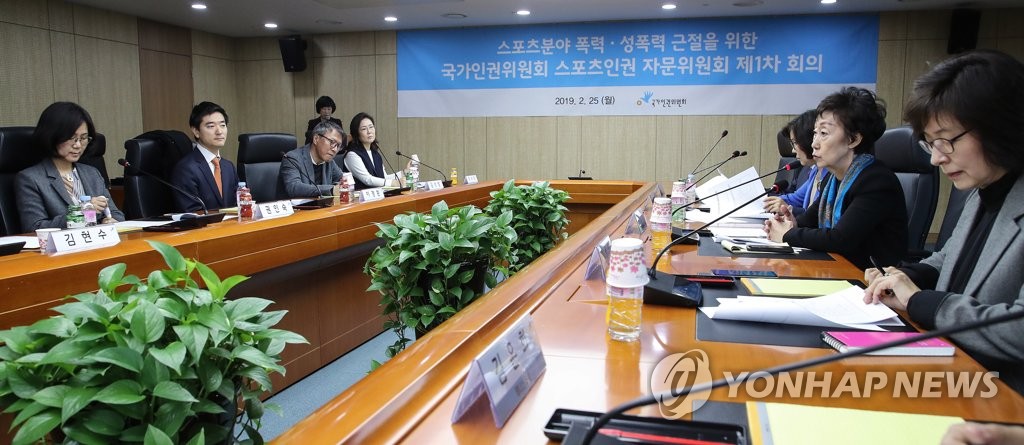 스포츠인권 조사할 특조단 첫 회의
