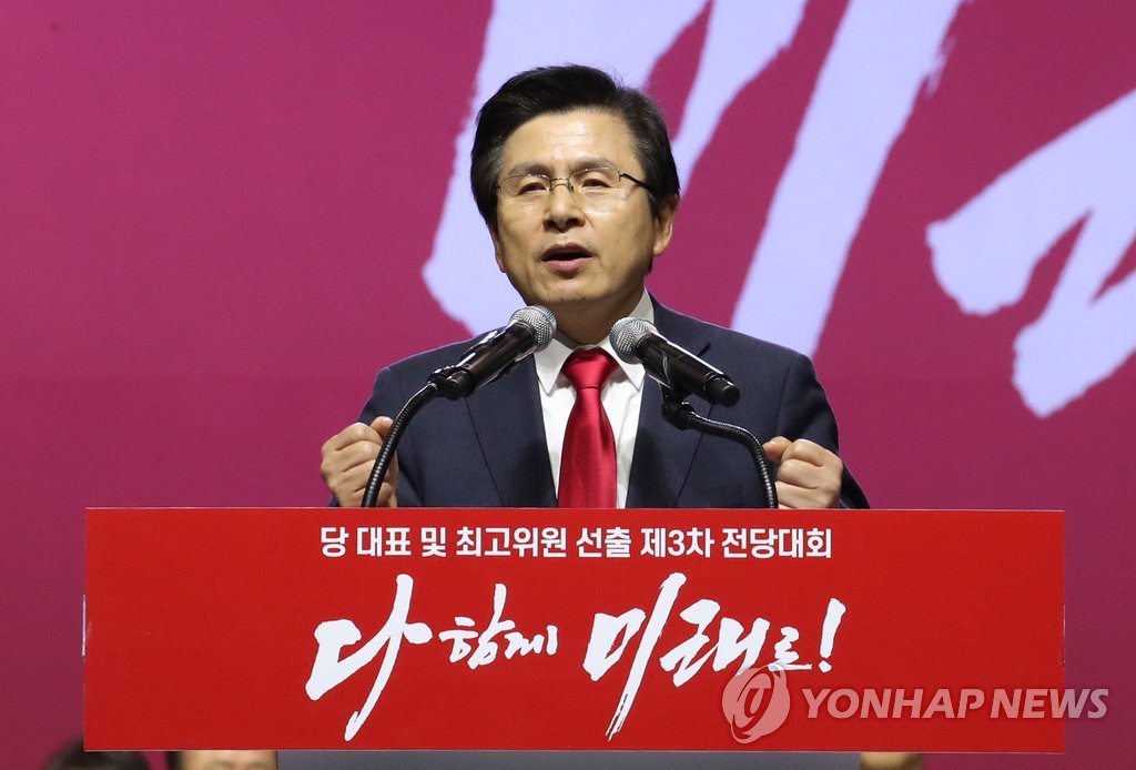 당선 인사하는 황교안 새 대표