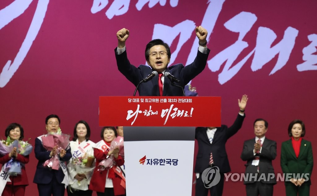당선자, '화합 호소하며'