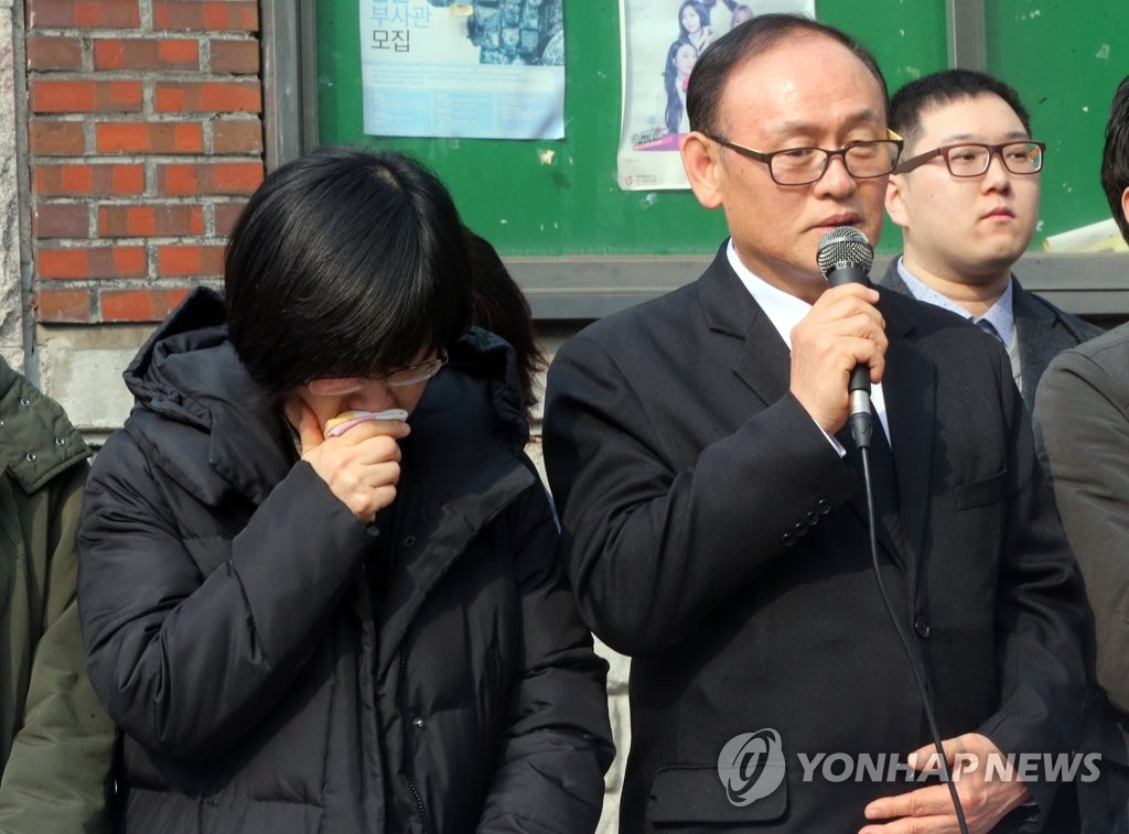 유가족의 호소