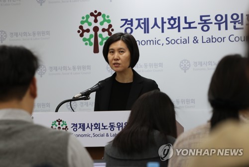 경사노위, 한국형 실업부조 합의 발표