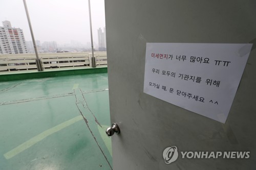 건물 옥상 출입문