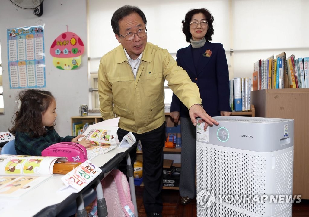부산 초등학교 공기정화장치 설치