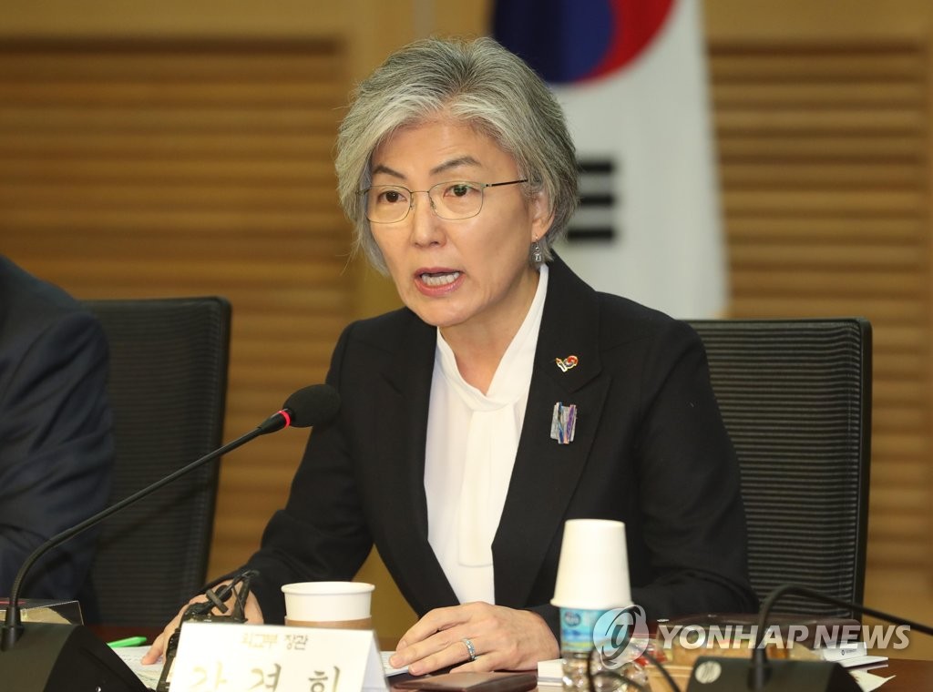 북미정상회담 평가서 발언히는 강경화 장관