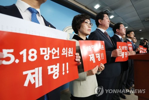 우선 징계 촉구하는 더불어민주당 윤리위 의원들