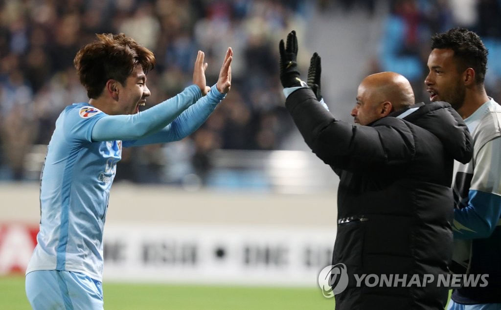 행복한 대구FC