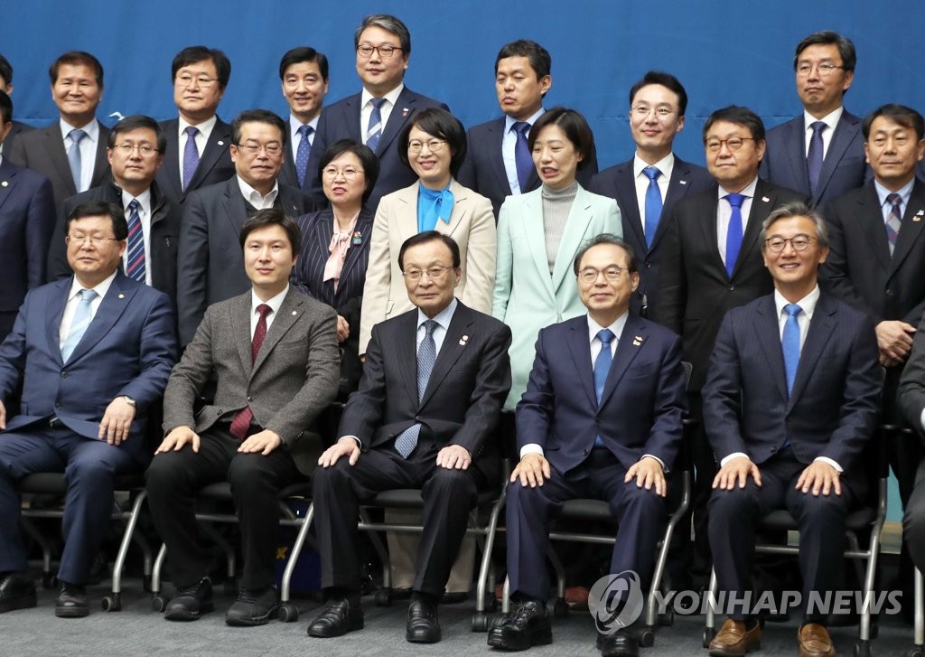 민주당 부산시 예산협의 앞서 기념촬영