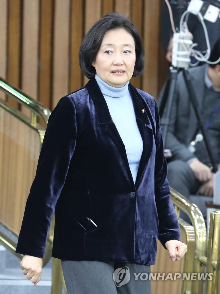 박영선 중소벤처기업부 장관 후보자