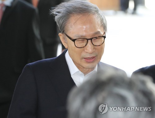 보석 후 첫 재판 출석하는 이명박 전 대통령