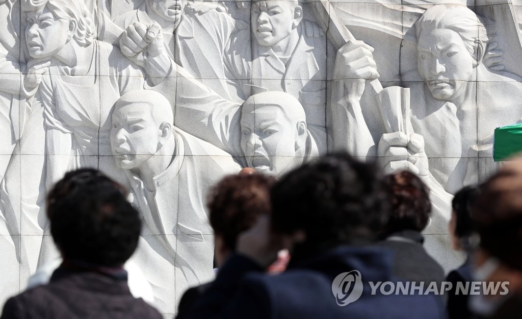 국립 3·15 민주묘지