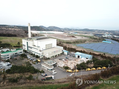제주 북부 광역환경관리센터