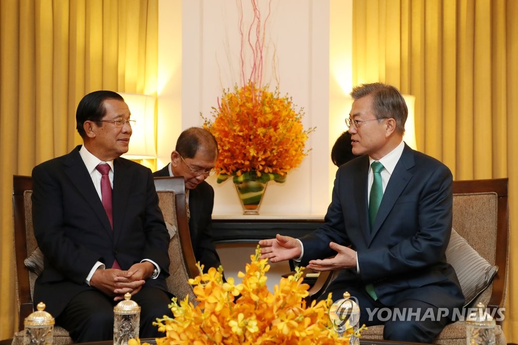 Moon et PM cambodgien Moon et PM cambodgien