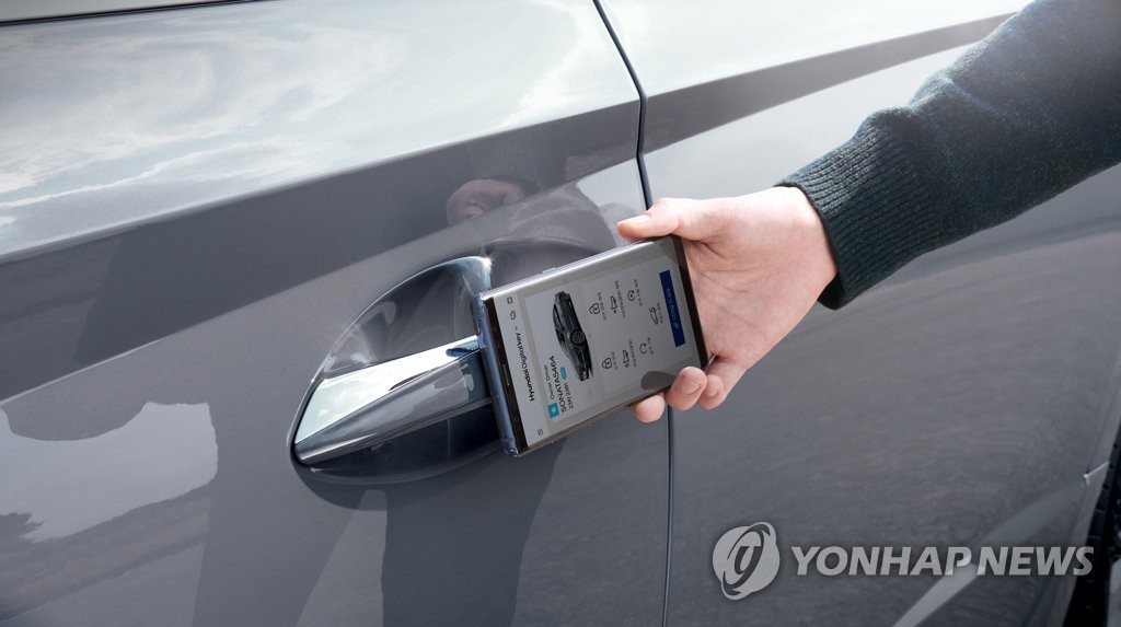 '신형 쏘나타' 현대 디지털 키