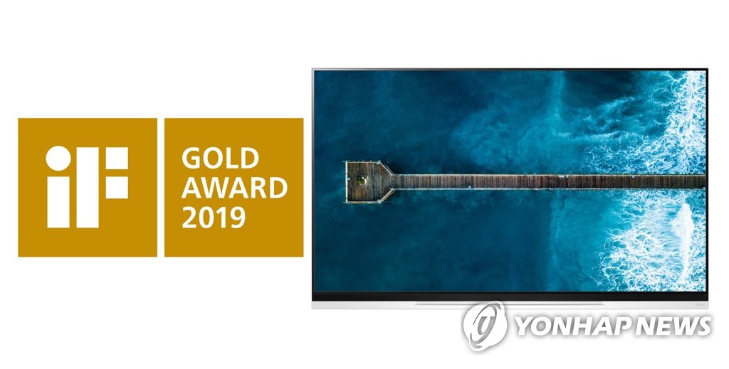 LG 올레드 TV, 'iF 디자인 어워드' 금상 수상