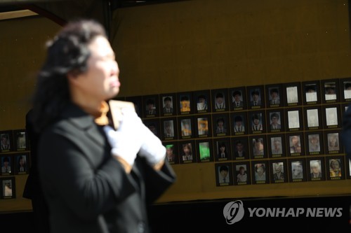 광화문광장 떠나는 영정