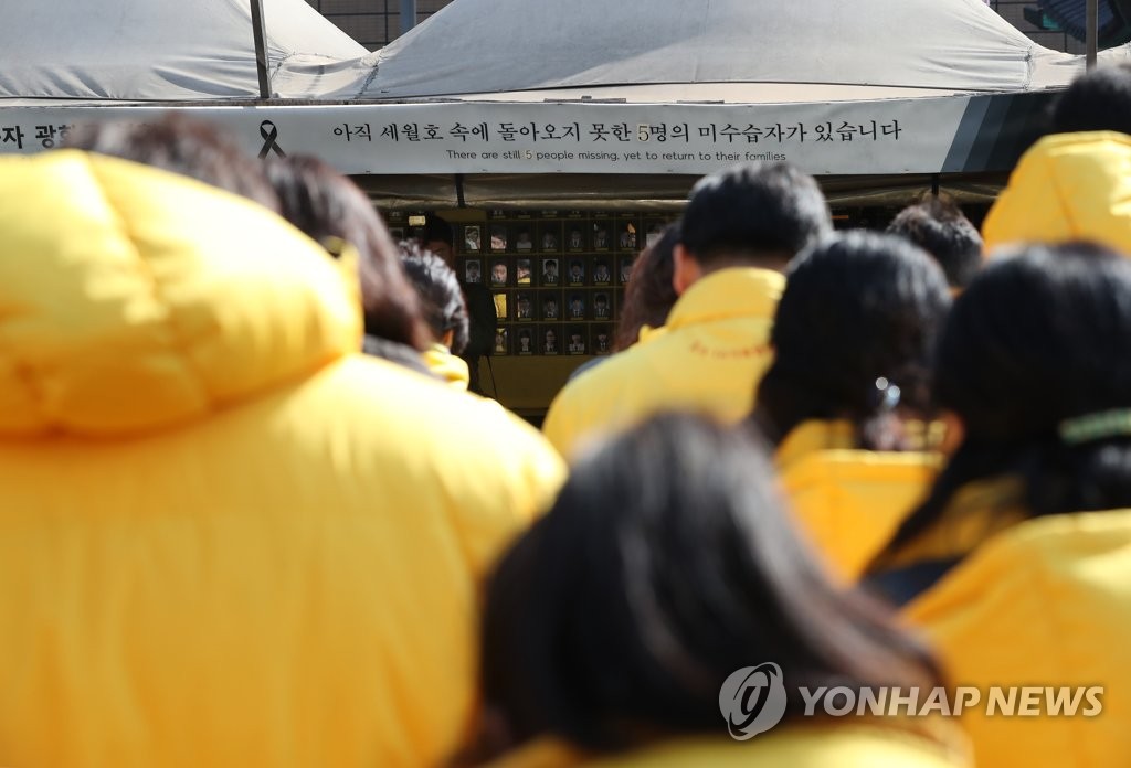 이곳에서의 마지막