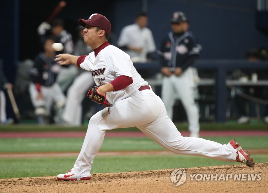 키움, 두번째 투수 신재영
