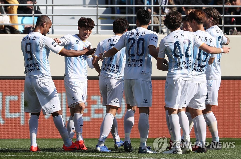 김보경의 선취골