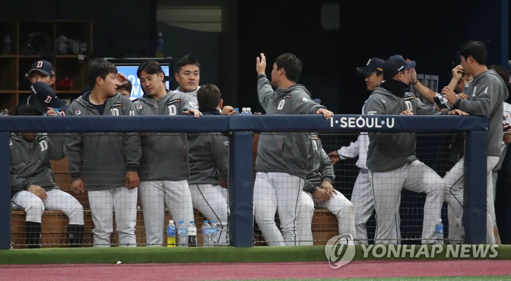 두산, 8회초에 첫 득점