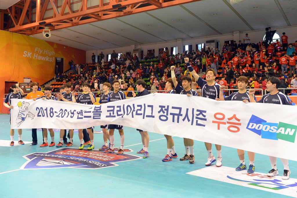 두산, SK 꺾고 핸드볼 코리아리그 정규리그 4연패 달성