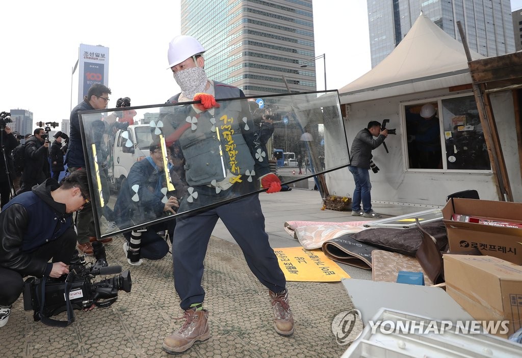 세월호 천막 철거