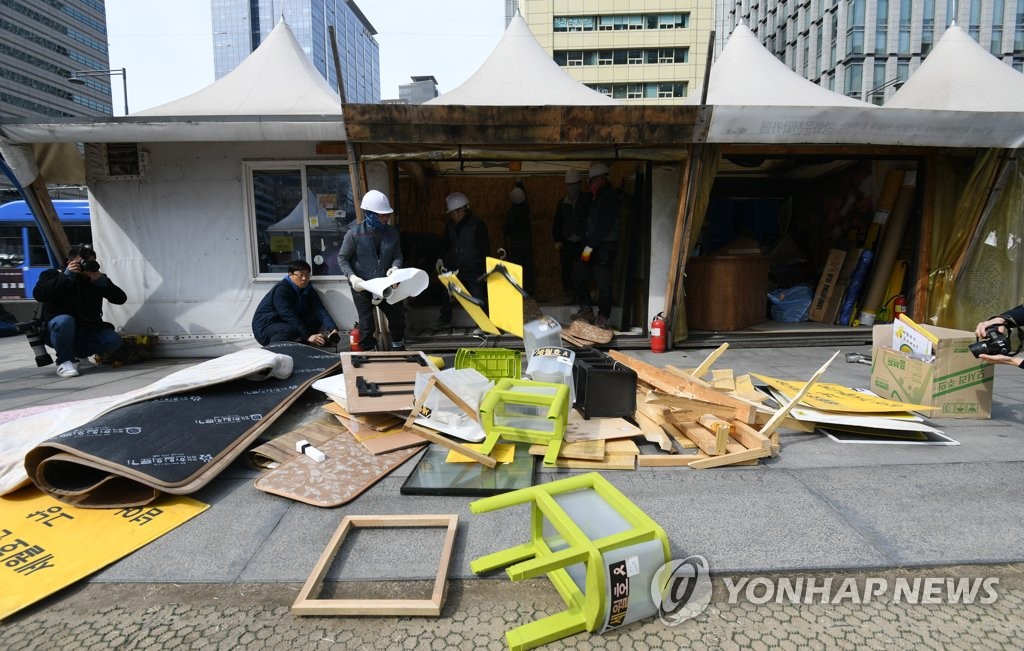 세월호 천막 철거