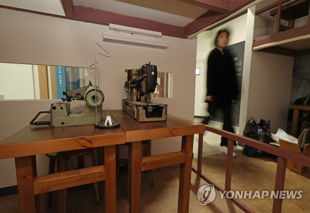 사후 49년만에 세워진 전태일 기념관
