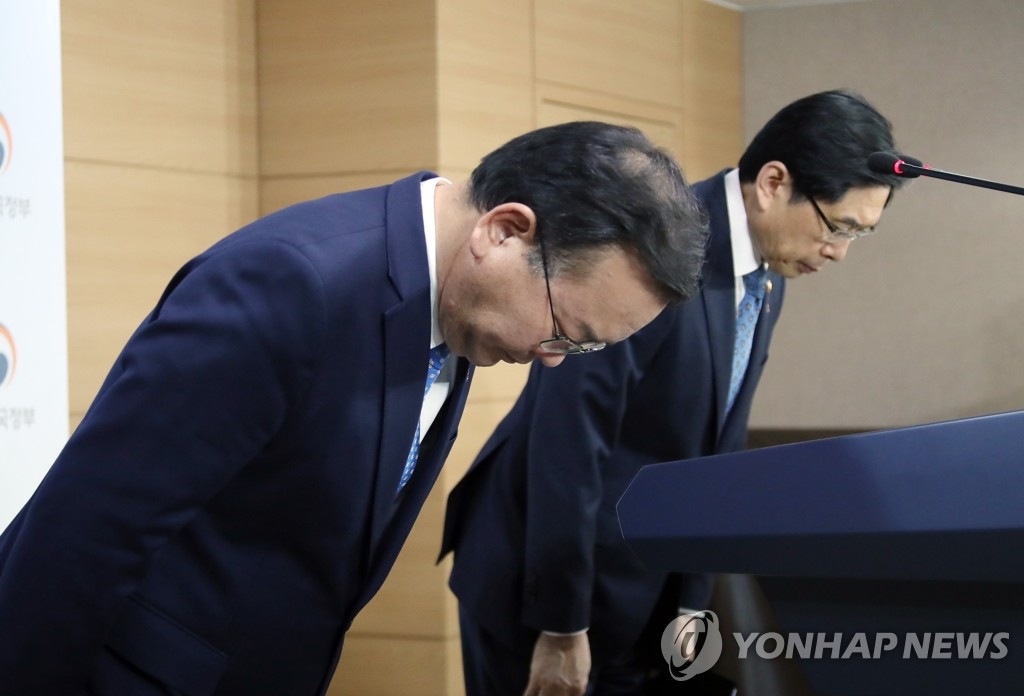 고개 숙여 인사하는 법무·행안장관