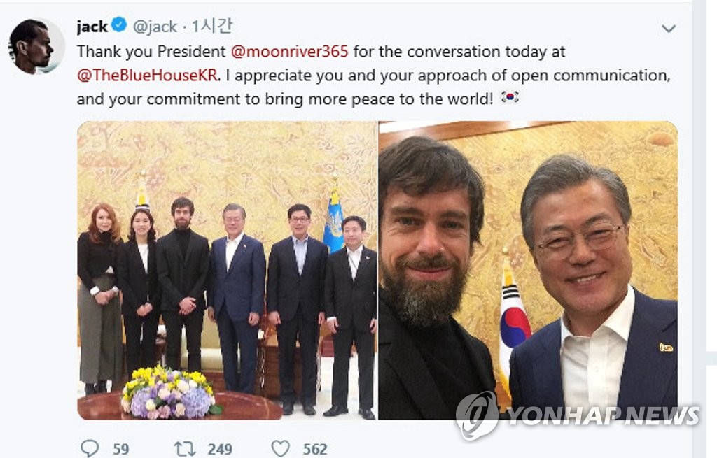 Moon y el jefe de Twitter Moon y el jefe de Twitter