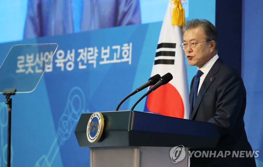 Moon calls for efforts to develop robot industry Moon calls for efforts to develop robot industry