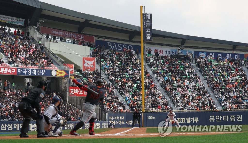 2019시즌 프로야구 개막