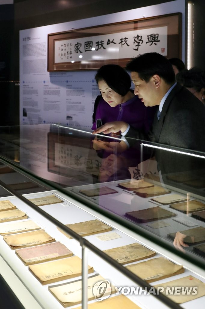 First lady attends 'A Collection for Korea' exhibit First lady attends 'A Collection for Korea' exhibit