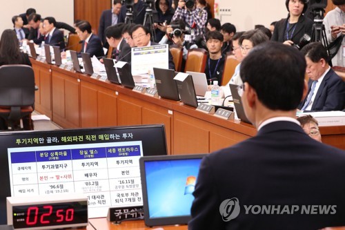 부동산 관련 질의 듣는 최정호 장관 후보자