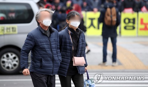 미세먼지 '나쁨'