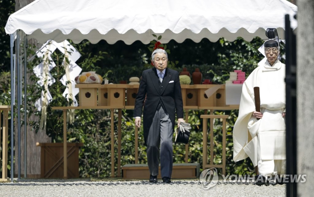 아키히토 일왕, 진무왕릉 찾아 퇴위 고해
