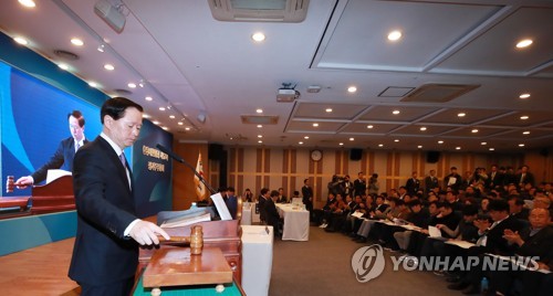 대한항공 정기 주총